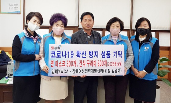 김해여성인력개발센터(김해YWCA) 이미지
