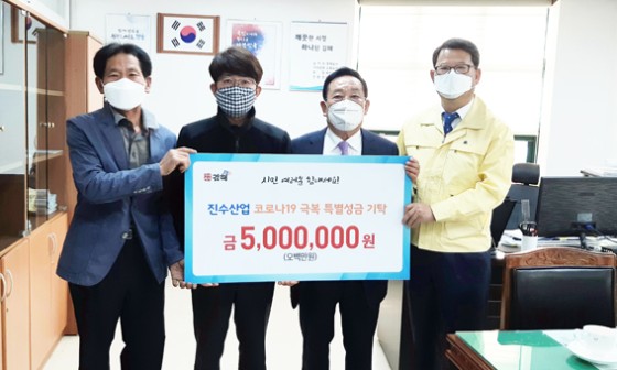 진수산업 이미지