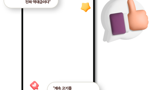 고반식당 이미지