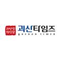 괴산종합가스 이미지