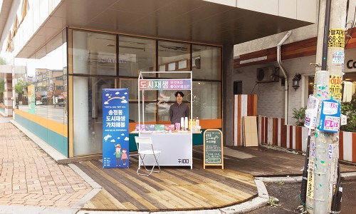 마이너스플러스백 이미지