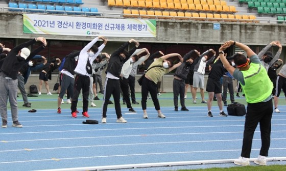 경산환경 이미지