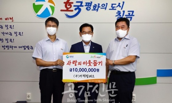 (주)카펙발레오 이미지