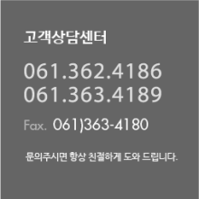 곡성군청소년야영장 이미지