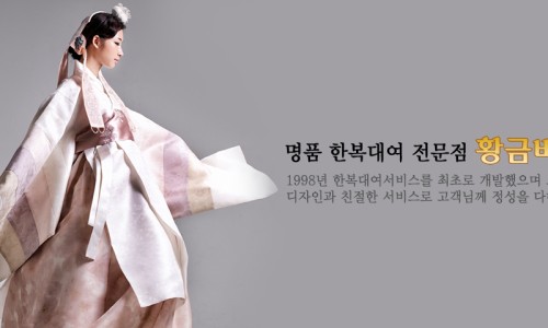 황금바늘 이미지