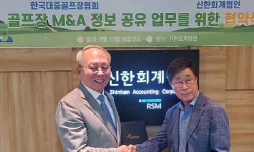 신한회계법인 이미지