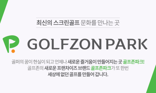 인강파크 이미지