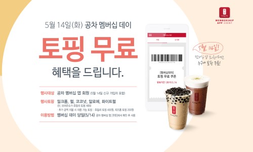 공차대전 이미지
