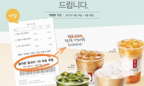 공차 현대천호점 이미지