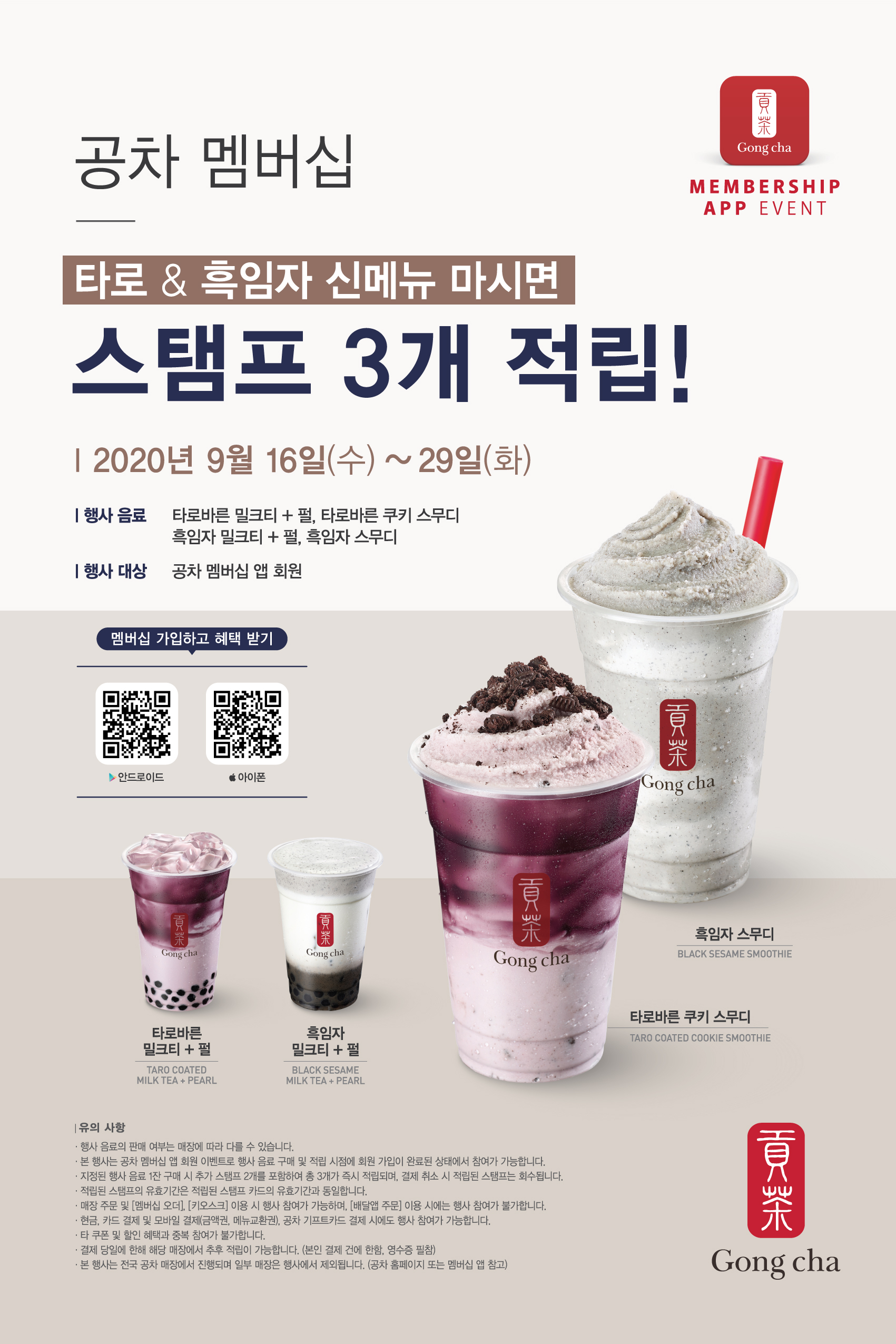 공차목동점 이미지