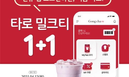 공차경북문경점 이미지