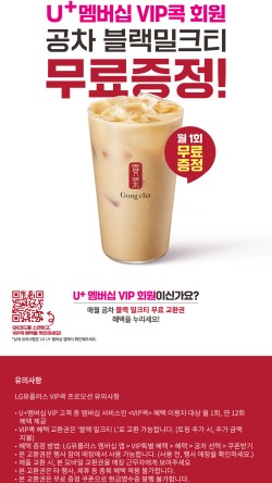 공차 현대천호점 이미지