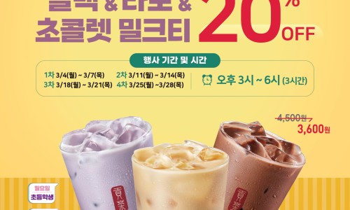 공차 현대천호점 이미지