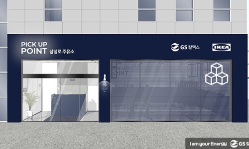 굿써비스주유소 이미지