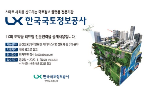 굿인력 이미지