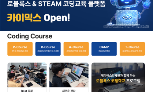 러넥스 이미지