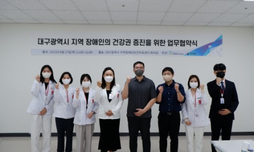 굿모닝의료재단 이미지