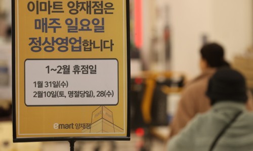 혁신굿모닝마트 이미지