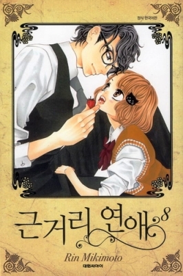 굿모닝서점 이미지