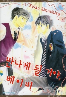 굿모닝서점 이미지