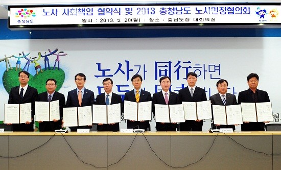주식회사 중부발전 이미지