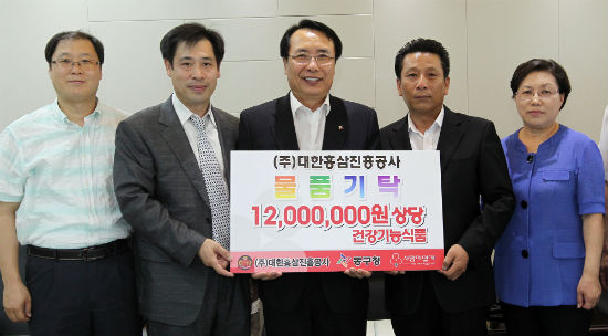 대한홍삼(주) 이미지