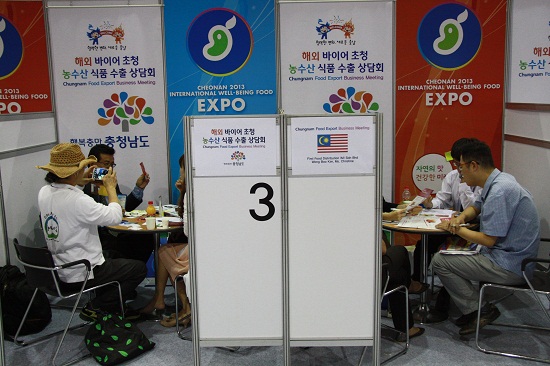 충남식품 이미지