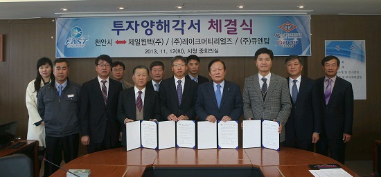 제일윈텍(주) 이미지