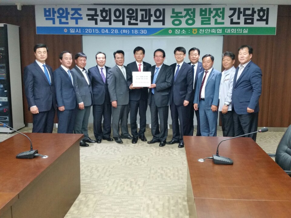 종합전기 이미지