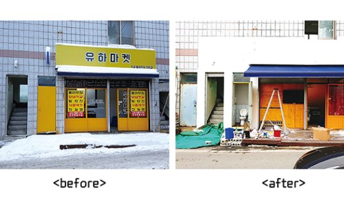 천안중앙시장협동조합 이미지