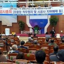 주인엔지니어링 이미지