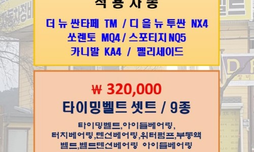 조은카랜드 이미지