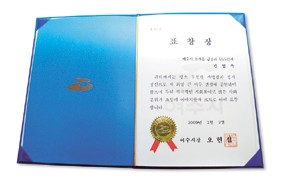 선진자동차공업사 이미지