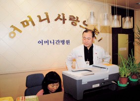 부모사랑간병인협회 이미지