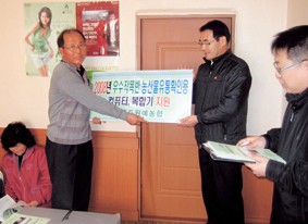 목포원예 농업협동조합 이미지