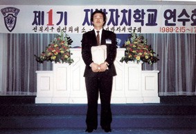 대신건재 이미지
