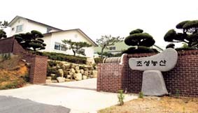 (주)대한농산 이미지