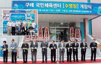 구례고등학교 이미지