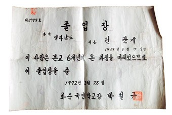 백합세탁소 이미지