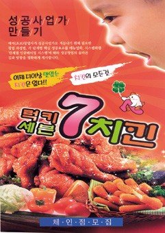 가나다유통 이미지