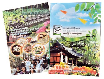 (주)농업회사법인 뚝심 이미지