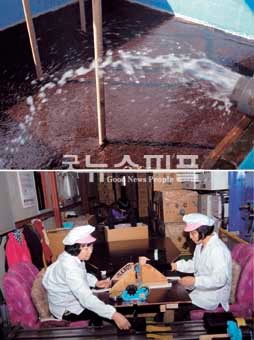 점암수산 이미지