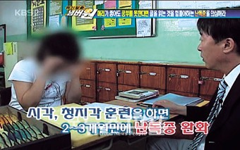 HB두뇌학습클리닉 이미지