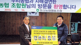 송정농협주유소 이미지