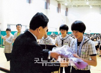광양백운중학교 이미지