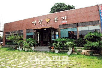 영산홍어(주) 이미지
