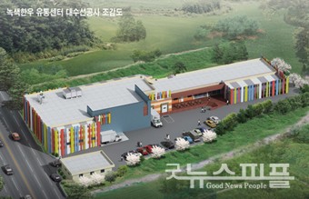 녹색한우조합공동사업법인 이미지