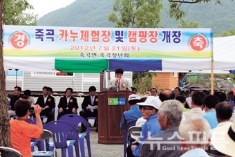 죽곡청년회 이미지