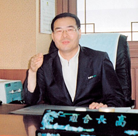 목포원예 농업협동조합 이미지