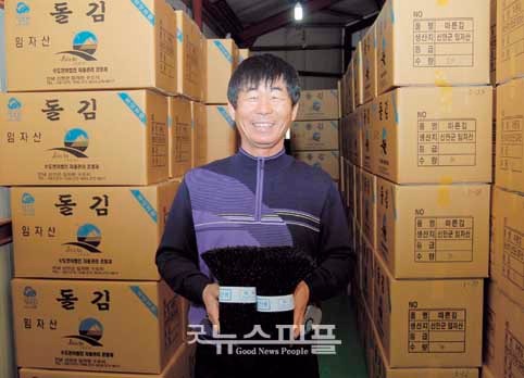 점암수산 이미지